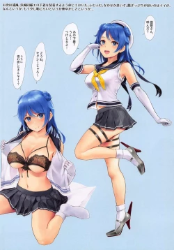 Page 10 of WASANBON Vol. 18