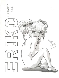 Page 6 of Toppatsu Yamaizuki Bishoujo Hon Kaizokuban