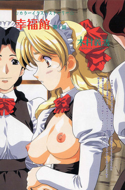 Download Koufuku Taichi 1-3