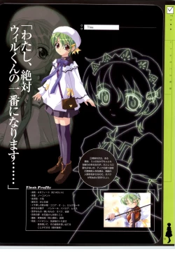 Page 20 of Little Monika Monogatari Artworks