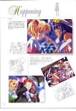 Page 35 of Little Monika Monogatari Artworks