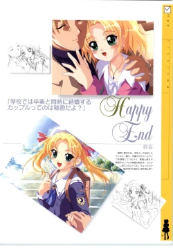 Page 36 of Little Monika Monogatari Artworks