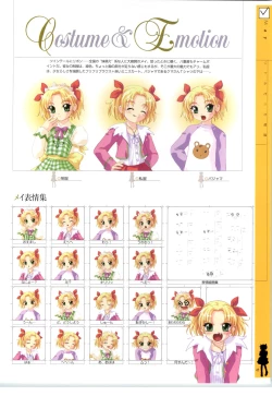 Page 42 of Little Monika Monogatari Artworks