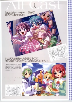 Page 45 of Little Monika Monogatari Artworks