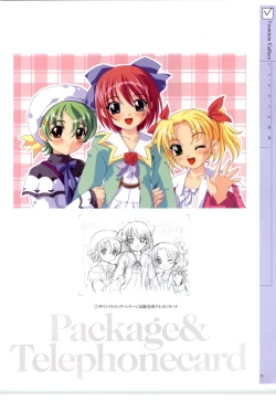 Page 68 of Little Monika Monogatari Artworks