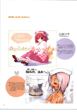Page 85 of Little Monika Monogatari Artworks