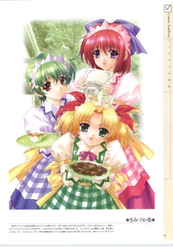 Page 88 of Little Monika Monogatari Artworks