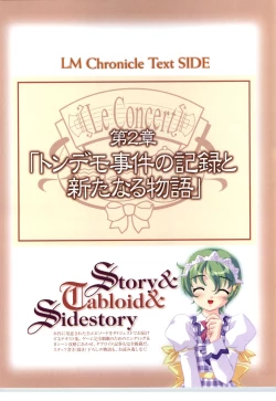 Page 94 of Little Monika Monogatari Artworks