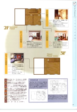 Page 98 of Little Monika Monogatari Artworks