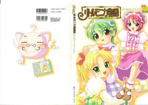 Download Little Monika Monogatari Artworks