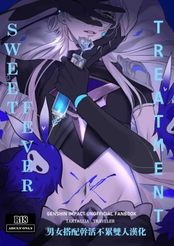 Page 1 of Sweet Fever