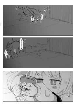 Page 15 of Koukando MAX no Natsu ni Roman toka Souiu Kanji no Koto Itte Ecchi Suru Hanashi