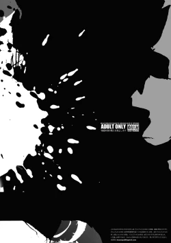 Page 34 of Walpurgisnacht 4