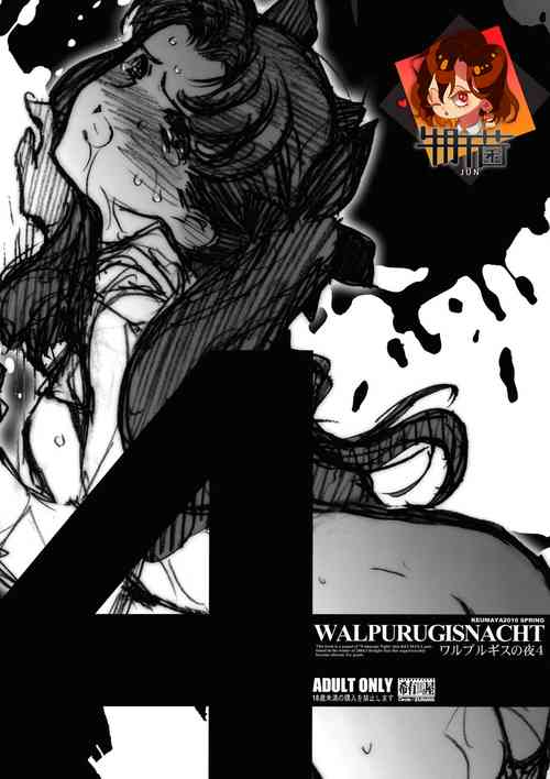 Download Walpurgisnacht 4