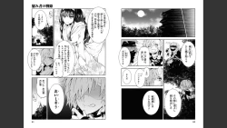 Page 32 of 慰み者の戦姫