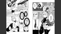 Page 53 of 慰み者の戦姫