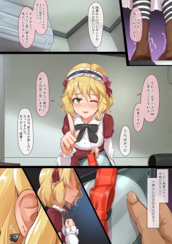 Page 1 of Yasashiku Noumiso o Hakai Shite Kureru Momoka-chama