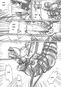 Page 7 of captive female agent