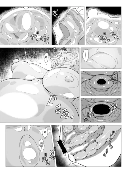 Page 14 of Slime Naedoko Komeiji Satori