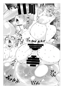 Page 33 of Slime Naedoko Komeiji Satori