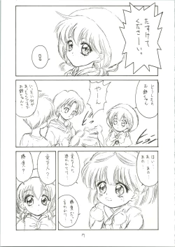 Page 19 of DRUGGERS HIGH!!