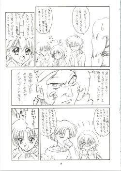 Page 21 of DRUGGERS HIGH!!