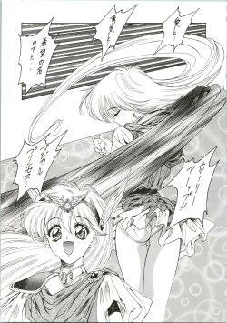 Page 23 of DRUGGERS HIGH!!