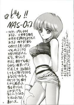 Page 33 of DRUGGERS HIGH!!