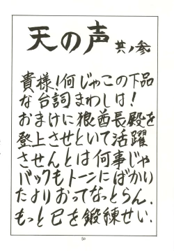 Page 52 of DRUGGERS HIGH!!