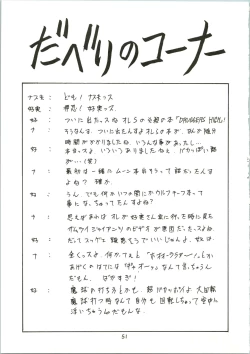 Page 53 of DRUGGERS HIGH!!