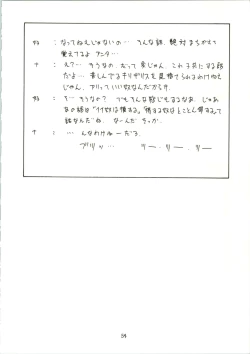 Page 56 of DRUGGERS HIGH!!