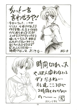 Page 58 of DRUGGERS HIGH!!