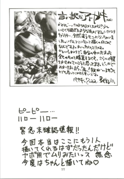 Page 59 of DRUGGERS HIGH!!