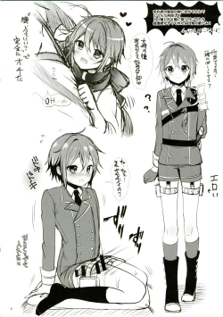Page 6 of Rakugaki-shi C92