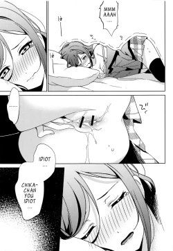 Page 4 of Chikachan's ○○ Can't Fit