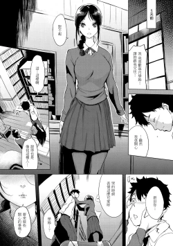 Page 141 of Kuchidoke Peace! - Melt in the mouth bliss | 入口即化PEACE！