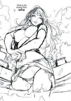 Page 185 of Kuchidoke Peace! - Melt in the mouth bliss | 入口即化PEACE！