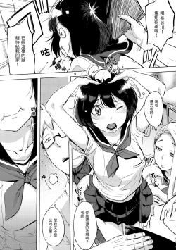 Page 46 of Kuchidoke Peace! - Melt in the mouth bliss | 入口即化PEACE！