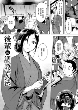 Page 69 of Kuchidoke Peace! - Melt in the mouth bliss | 入口即化PEACE！