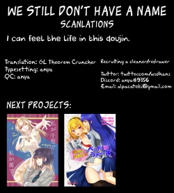 Page 22 of Nettaiya ni Goyoushin | Be Careful of Tropical Nights