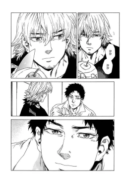 Page 118 of Boku ga Kimi o Korosu made | 直到将你杀死 Ch. 1-4