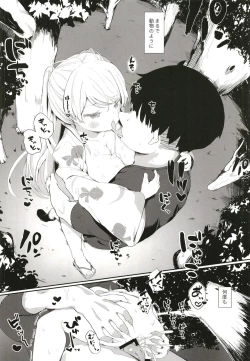 Page 24 of Onegai! Cavour