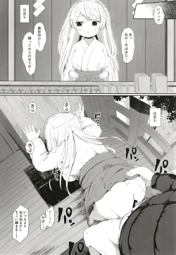 Page 25 of Onegai! Cavour