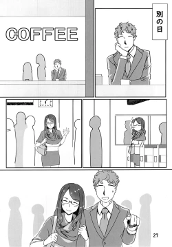 Page 27 of DeliHealsama Soushuuhen