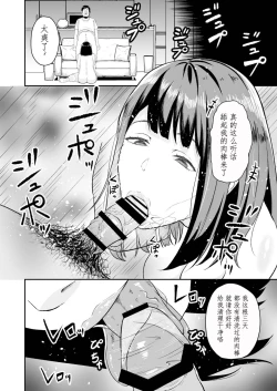 Page 5 of Enjoy Saimin Appli!