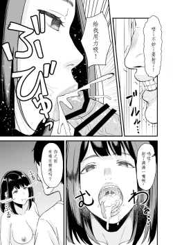 Page 6 of Enjoy Saimin Appli!