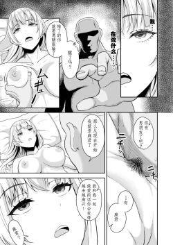 Page 6 of Saimin Appli Challenge!!