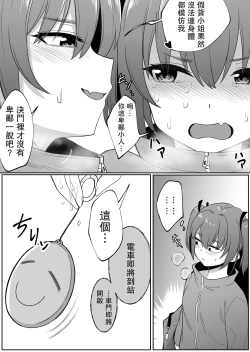 Page 21 of Mirror Collection 4