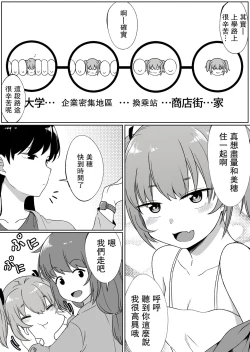 Page 7 of Mirror Collection 4