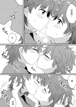 Page 22 of Mirror Collection 6